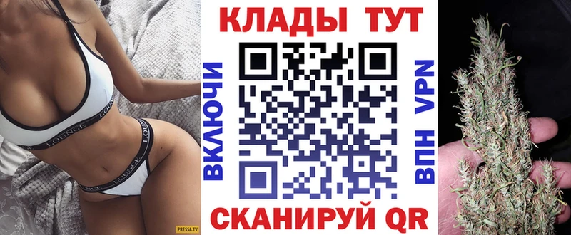 Купить наркотики сайты Пушкино Гашиш Cocaine Меф мяу мяу АМФ Бошки Шишки A-PVP