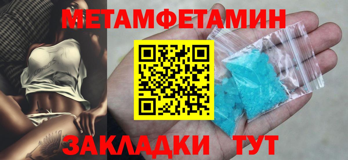 АМФ 97%  АМФ  Пушкино  Вход с VPN  Амфетамин 