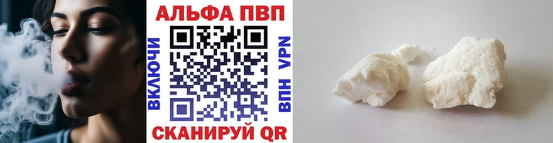 что такое   Пушкино  Альфа ПВП СК КРИС 
