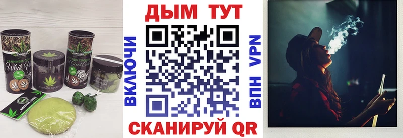 omg вход  Пушкино  Cannafood марихуана 