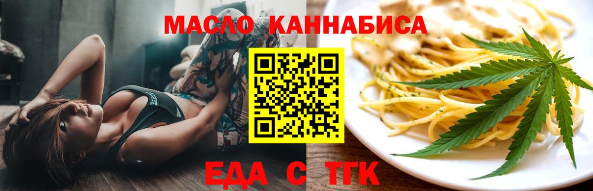 МАРИХУАНА Пушкино