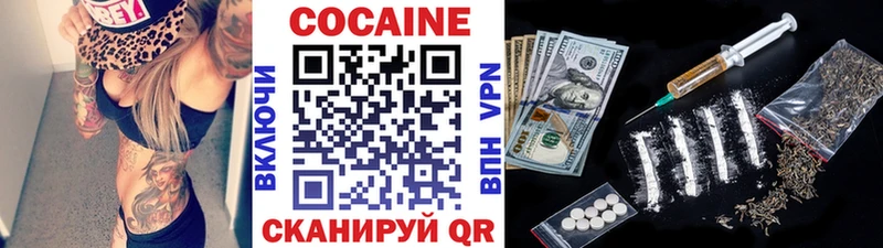 Cocaine Эквадор  Пушкино 