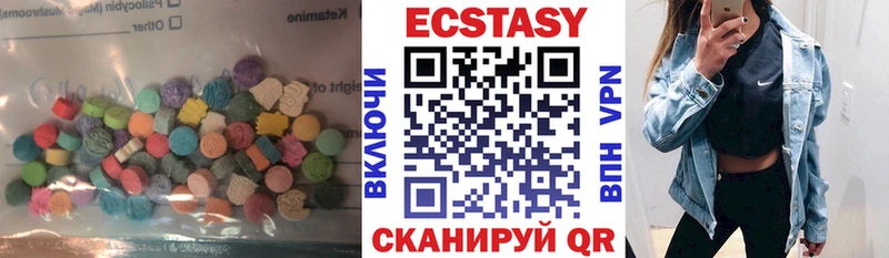 ЭКСТАЗИ Дубай  Пушкино 