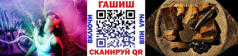 наркотики  Пушкино  Гашиш ice o lator 