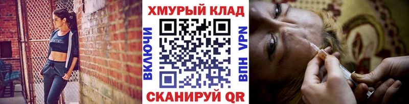 Героин VHQ  даркнет телеграм  Пушкино 