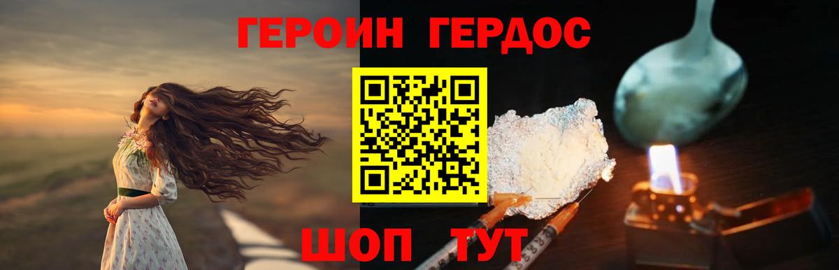 КОКАИН  МДМА  Меф МЯУ МЯУ   Каннабис  Мефедрон кристаллы  Пушкино  Магазины продажи наркотиков  ГАШ 