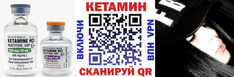 MEGA зеркало  цены наркотик  Пушкино  Кетамин ketamine 