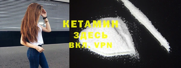 mdma Михайловка