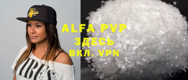 mdma Михайловка