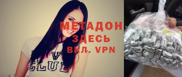 mdma Михайловка