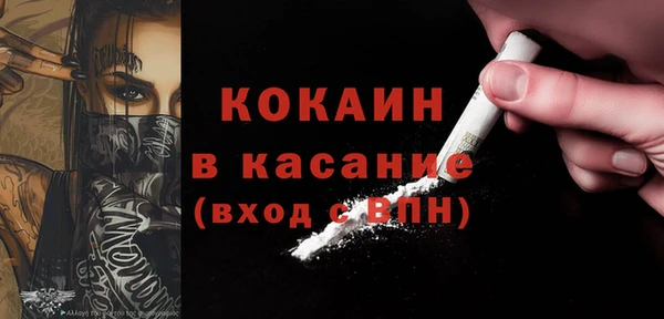 а пвп мука Михайловск