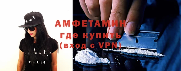 mdma Михайловка