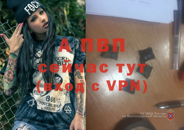 а пвп мука Михайловск