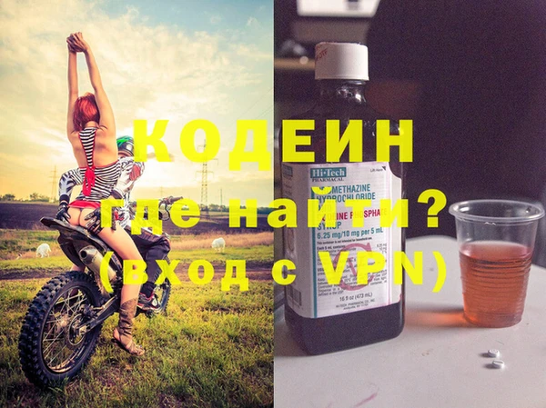 mdma Михайловка