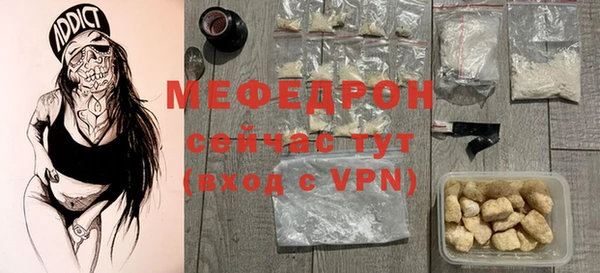 а пвп мука Михайловск