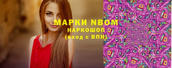 mdma Михайловка