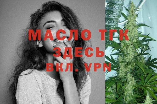 mdma Михайловка