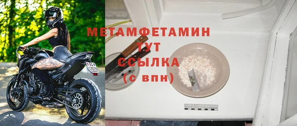 mdma Михайловка