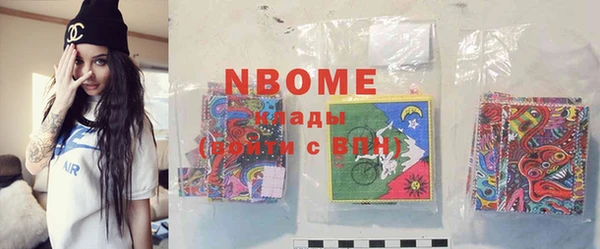 mdma Михайловка