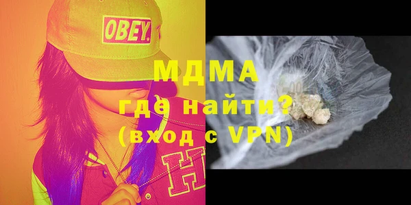mdma Михайловка