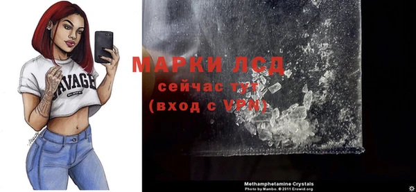 mdma Михайловка