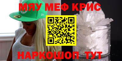 кокаин VHQ Бугуруслан