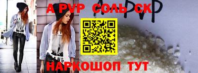 бутик Кингисепп