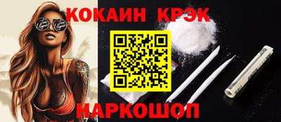 бутик Кингисепп