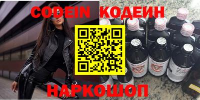 кокаин перу Кимры