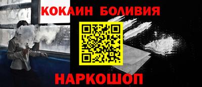 кокаин VHQ Бугуруслан