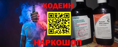 бутик Кингисепп