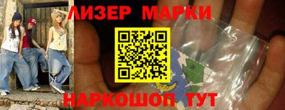 бутик Кингисепп
