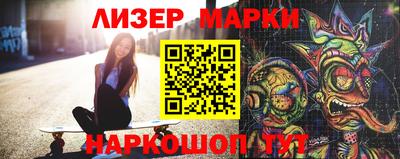 кокаин VHQ Бугуруслан