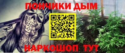 кокаин VHQ Бугуруслан