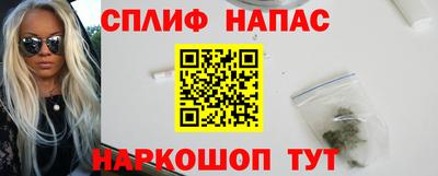 герыч Кинель