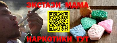 бутик Кингисепп