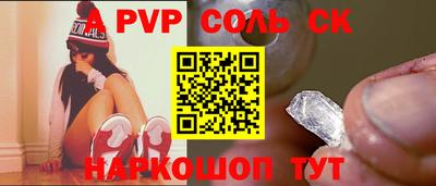 герыч Кинель