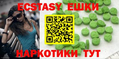 ECSTASY Будённовск