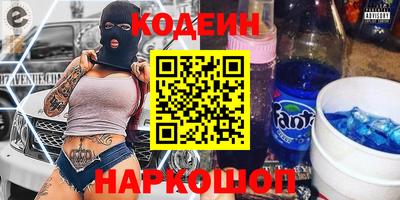 кокаин перу Кимры