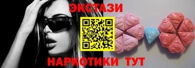 MDMA Азнакаево