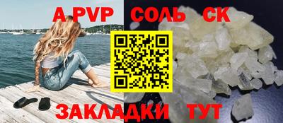 кокаин VHQ Бугуруслан