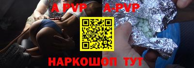 бутик Кингисепп