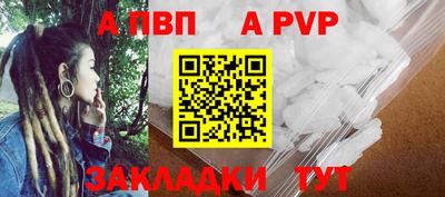 бутик Кингисепп