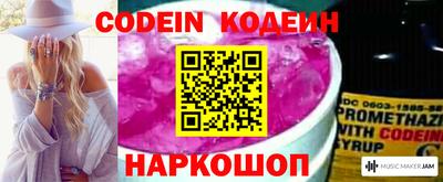 бутик Кингисепп