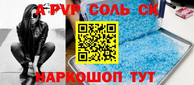 герыч Кинель