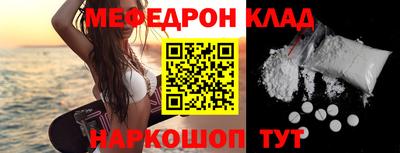 бутик Кингисепп