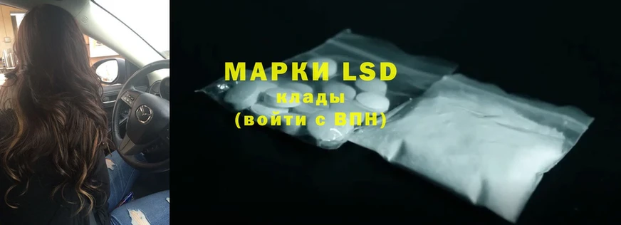 KRAKEN как зайти  Пушкино  LSD-25 экстази ecstasy 