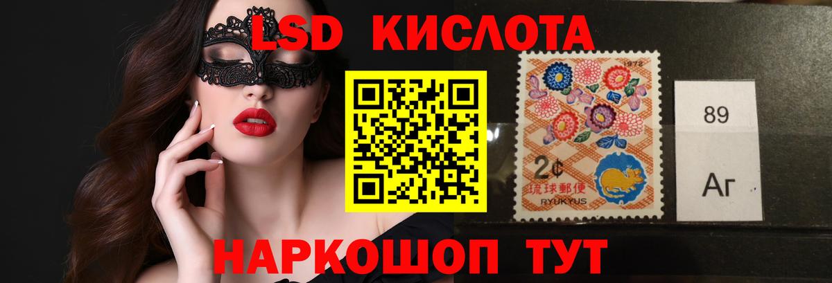 LSD-25 экстази ecstasy  Вход с VPN  Лсд 25 экстази  Пушкино 