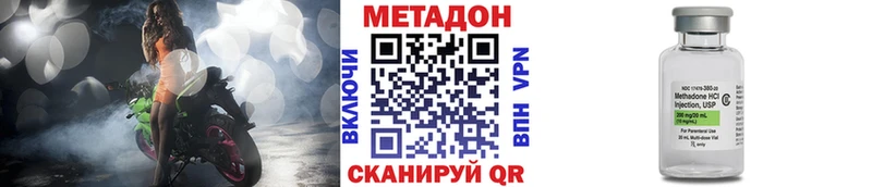 Метадон кристалл  Пушкино 