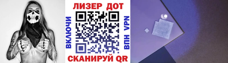 Марки 25I-NBOMe 1,8мг  магазин  наркотиков  Пушкино 